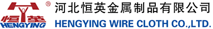 河北恒英金屬制品有(yǒu)限公(gōng)司